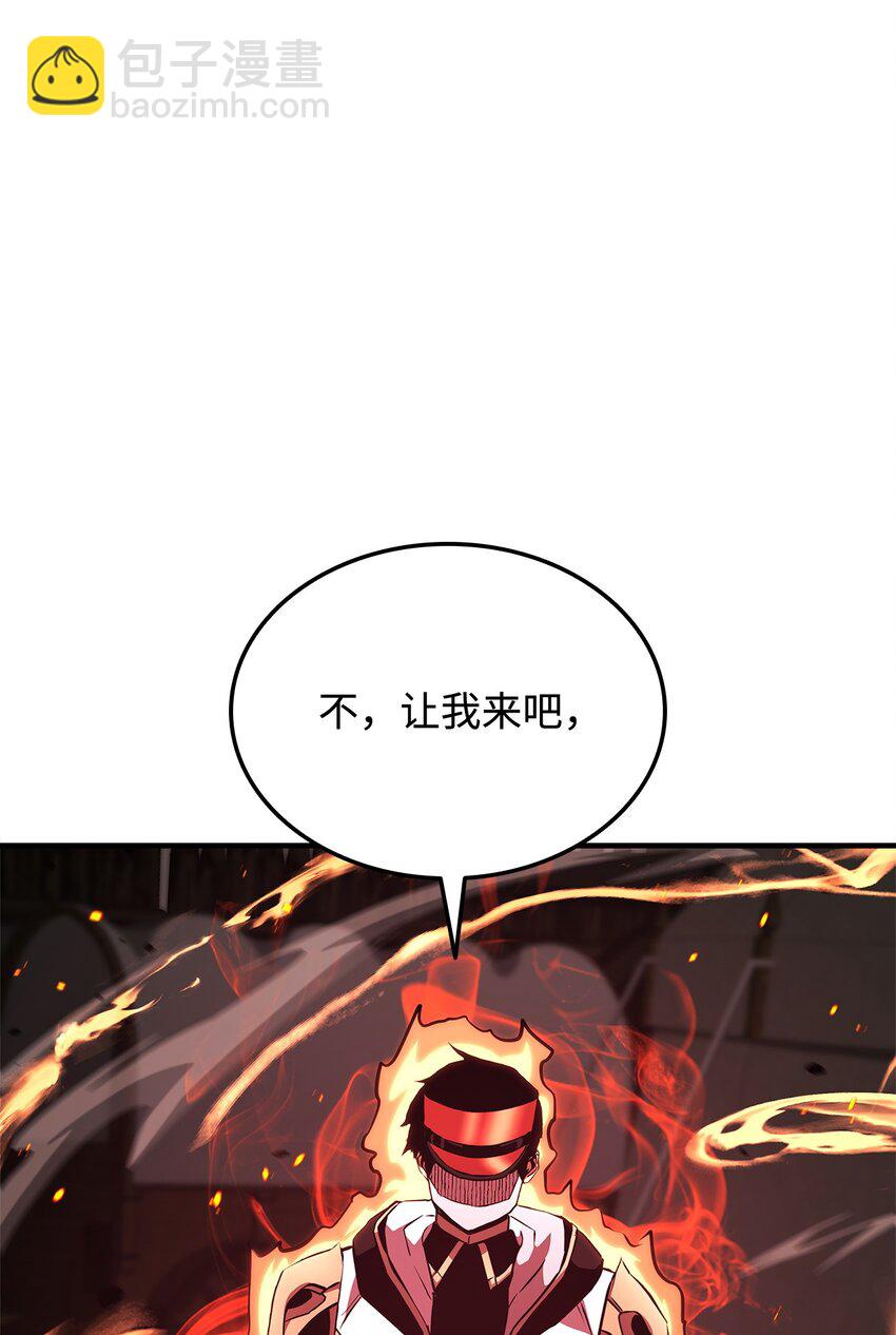 141 耍阴招(1/3)-第141话