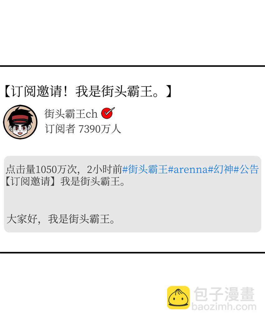 141 耍阴招(1/3)-第141话