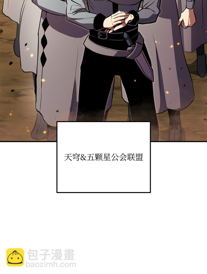141 耍阴招(1/3)-第141话