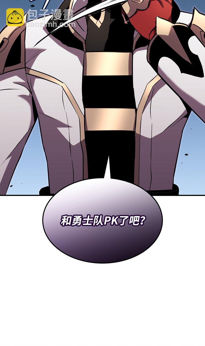 141 耍阴招(1/3)-第141话