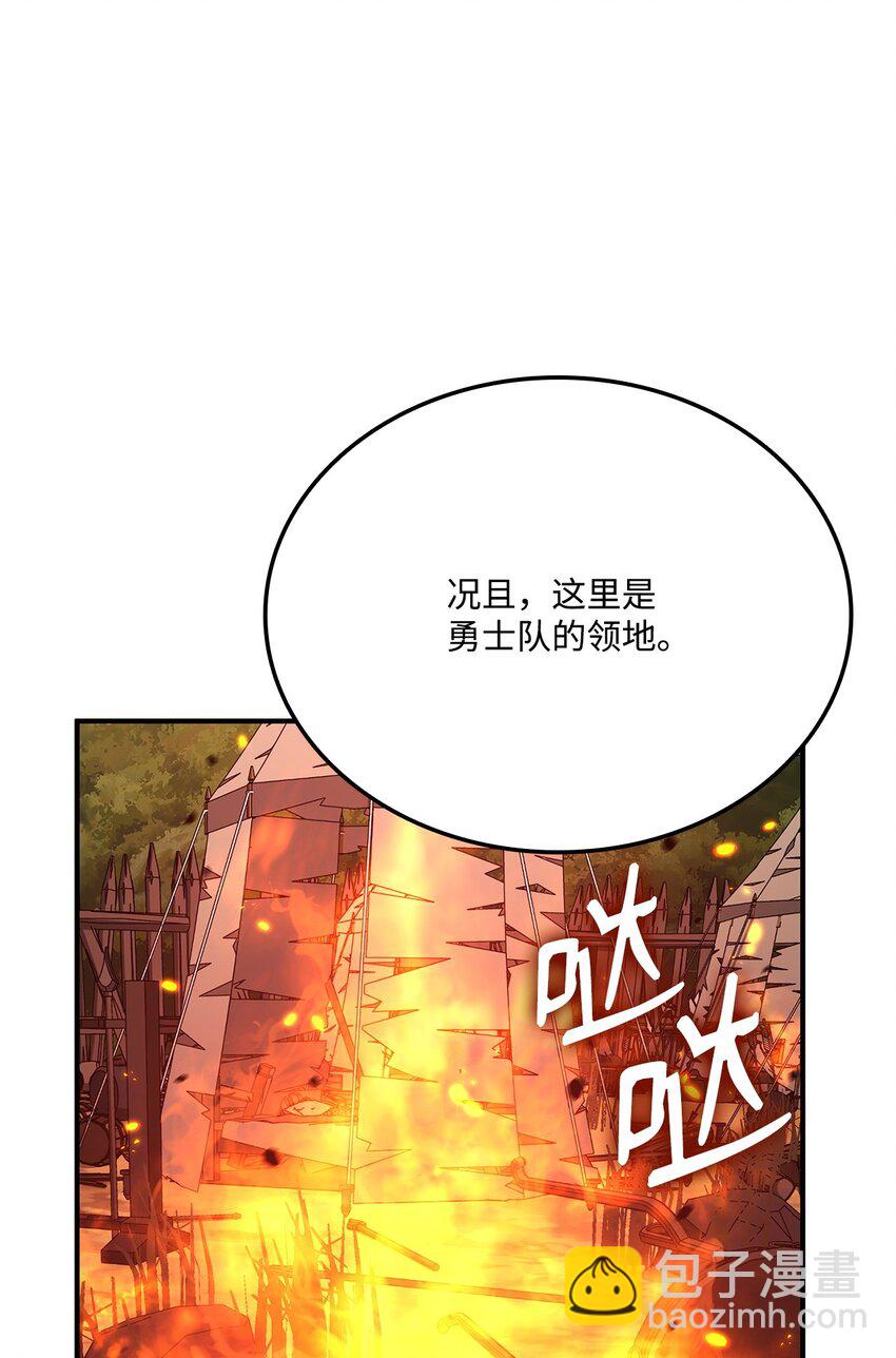 141 耍阴招(1/3)-第141话