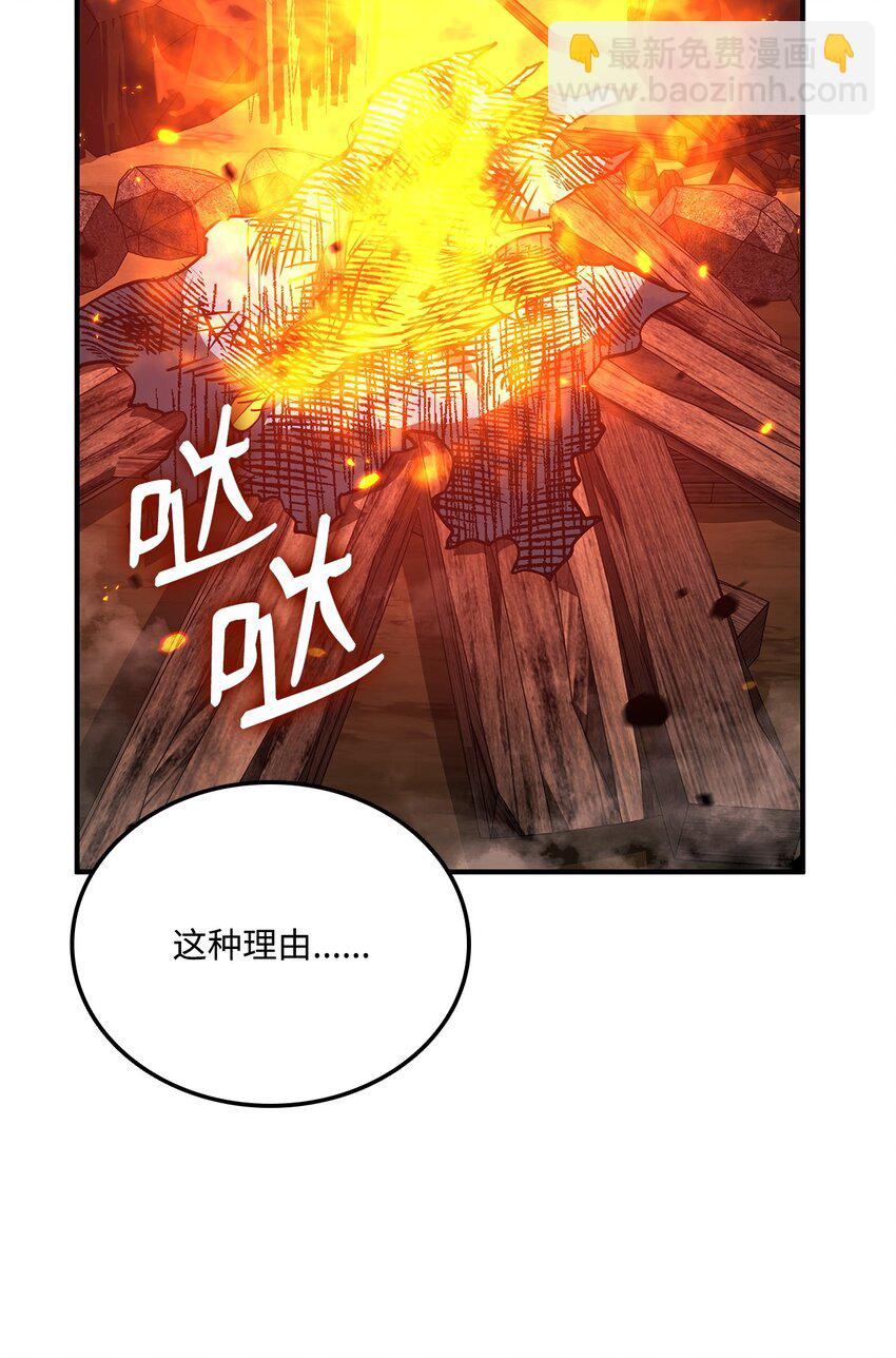 141 耍阴招(1/3)-第141话