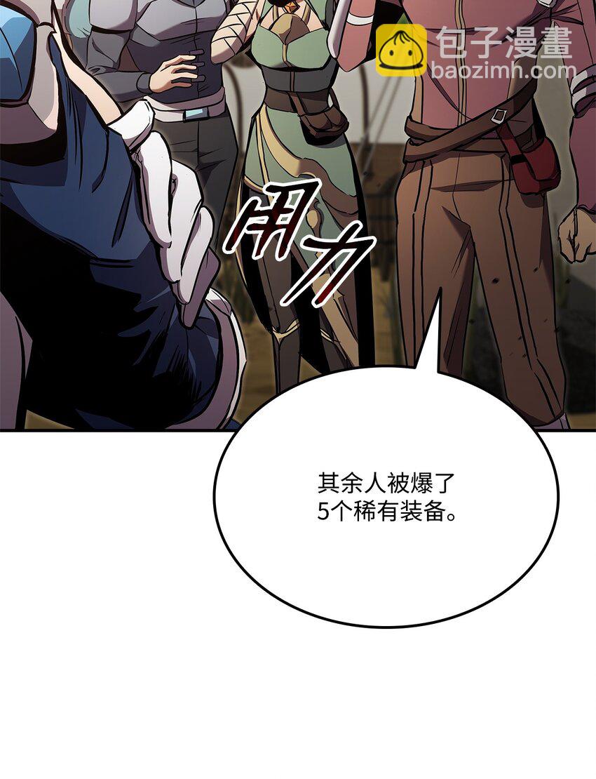 141 耍阴招(1/3)-第141话