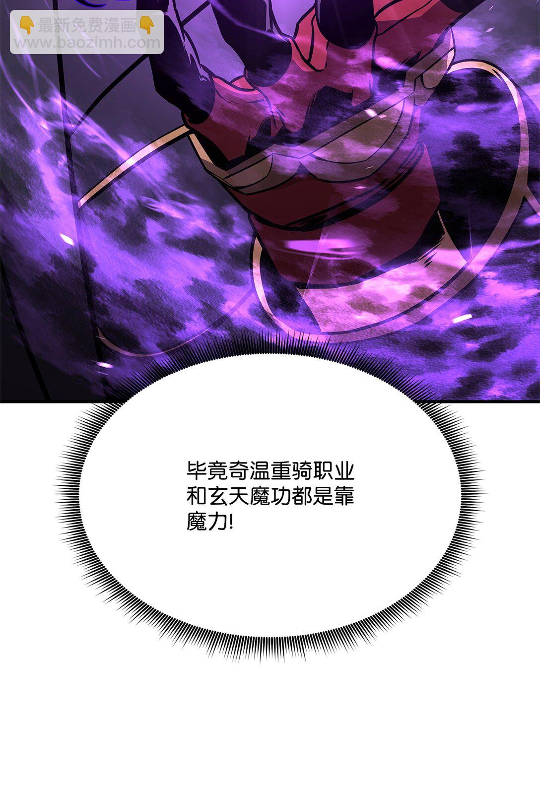 143 自我救赎(1/3)-第143话