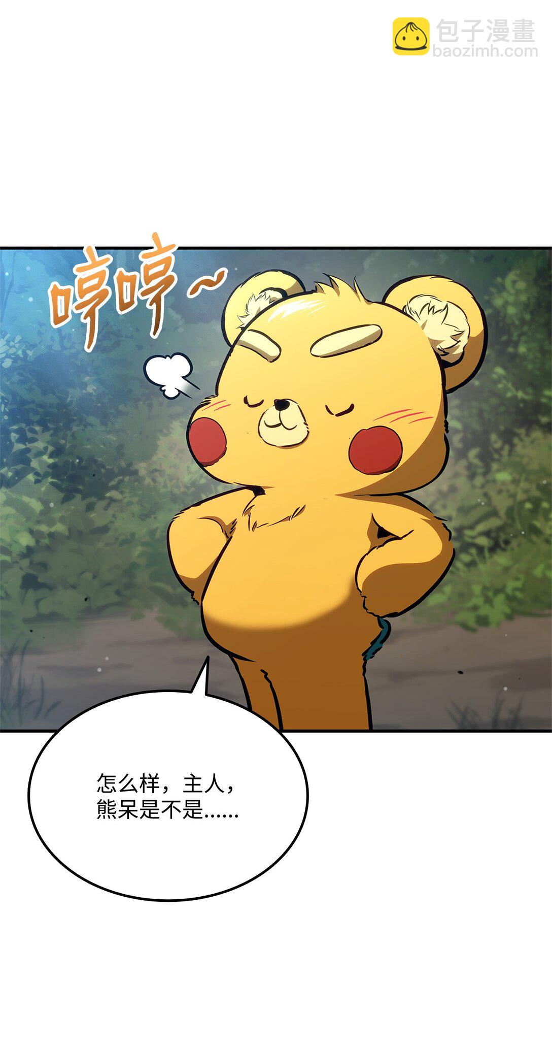 143 自我救赎(1/3)-第143话