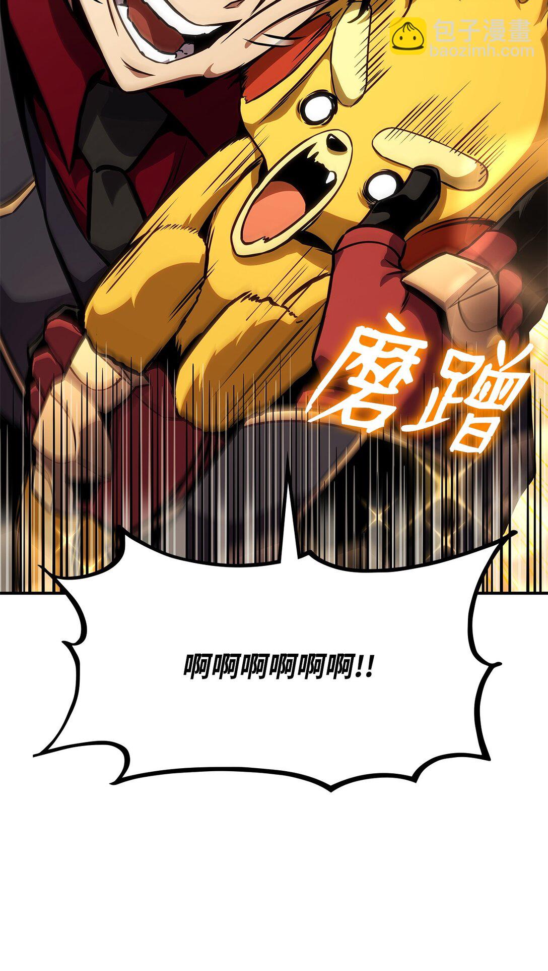 143 自我救赎(1/3)-第143话