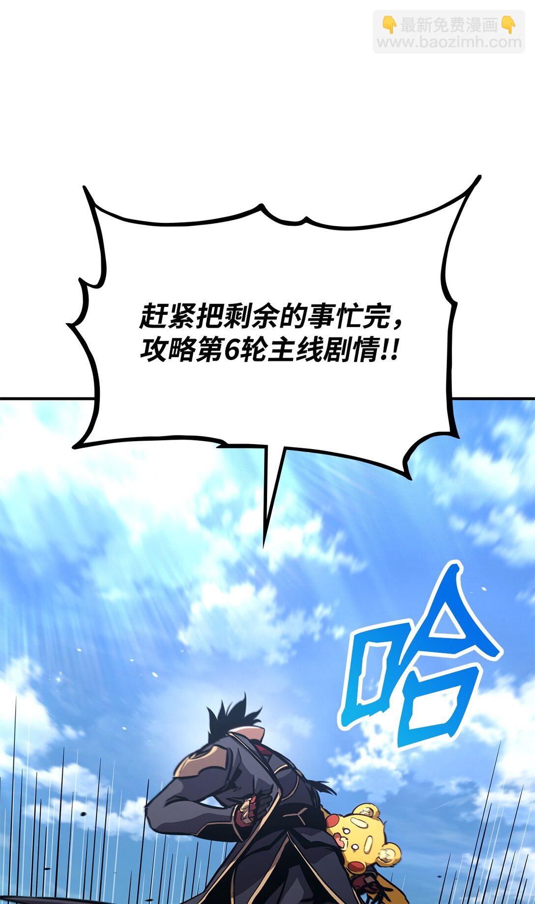143 自我救赎(1/3)-第143话