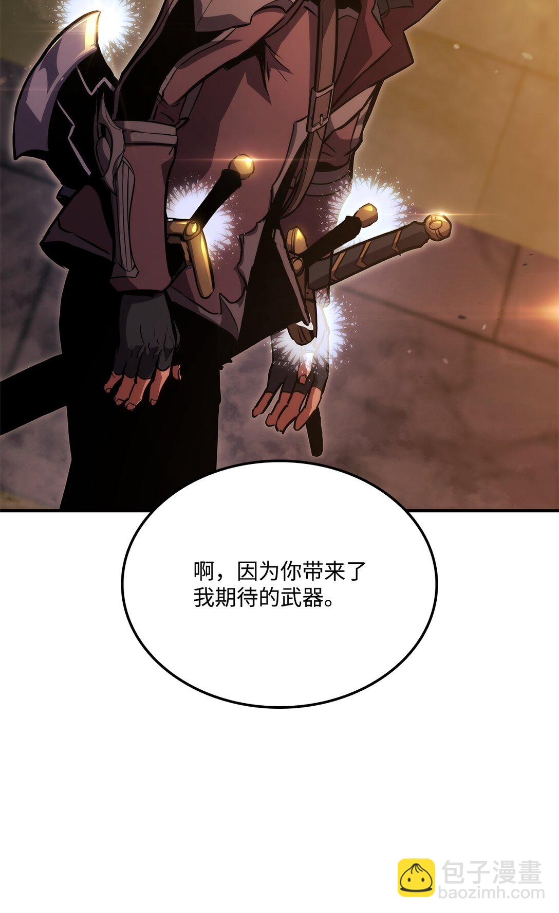 143 自我救赎(1/3)-第143话