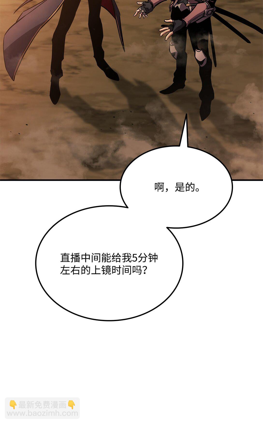 143 自我救赎(1/3)-第143话