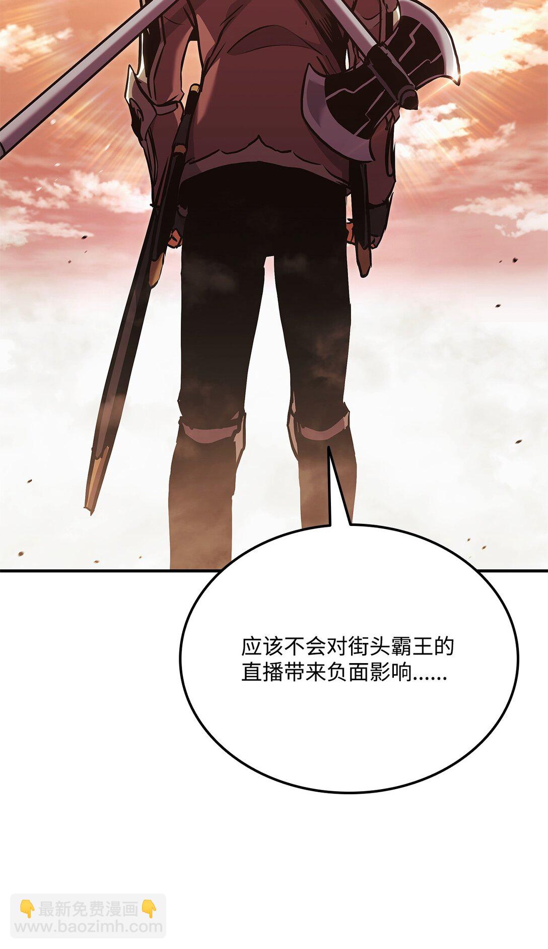 143 自我救赎(1/3)-第143话