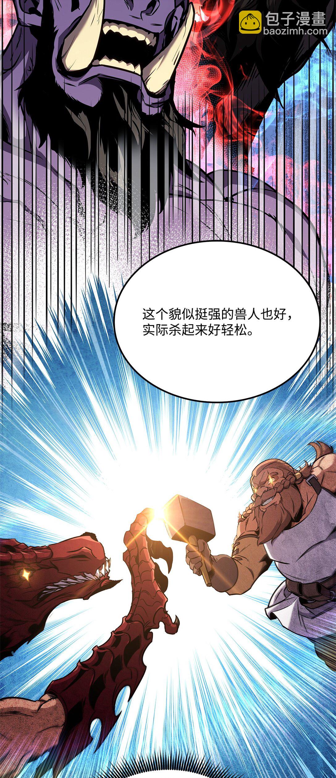 143 自我救赎(1/3)-第143话