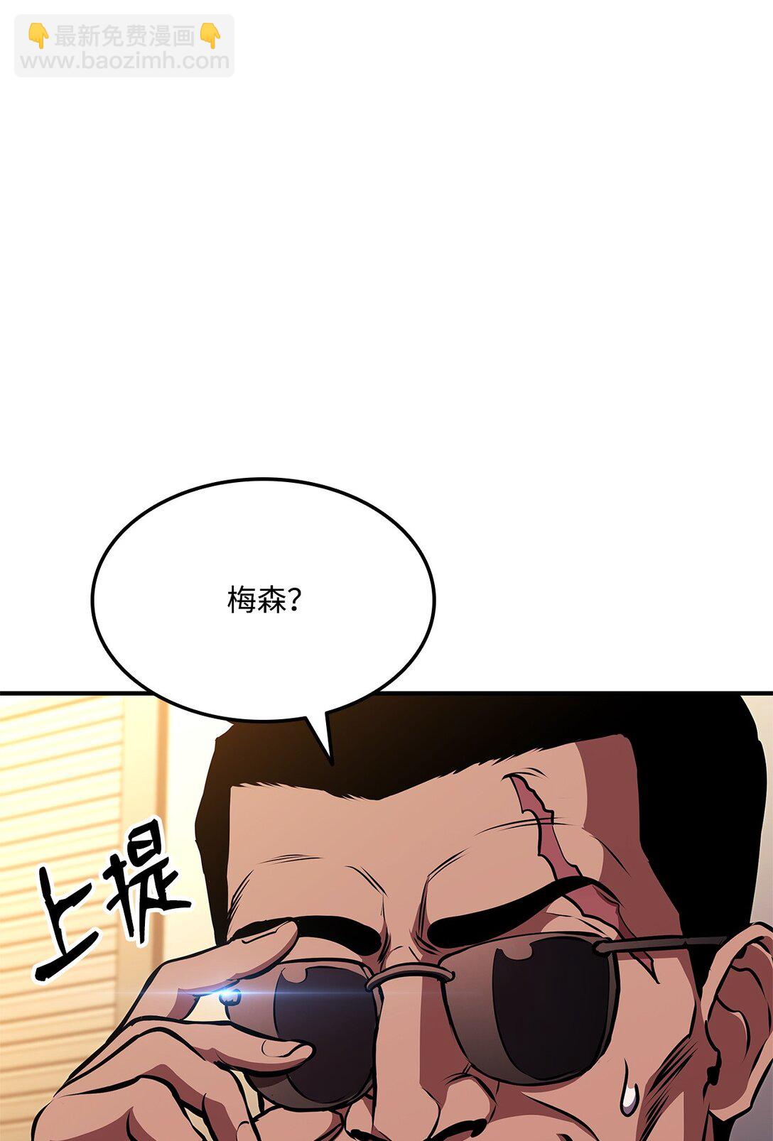 145 最好的兄弟(1/3)-第145话