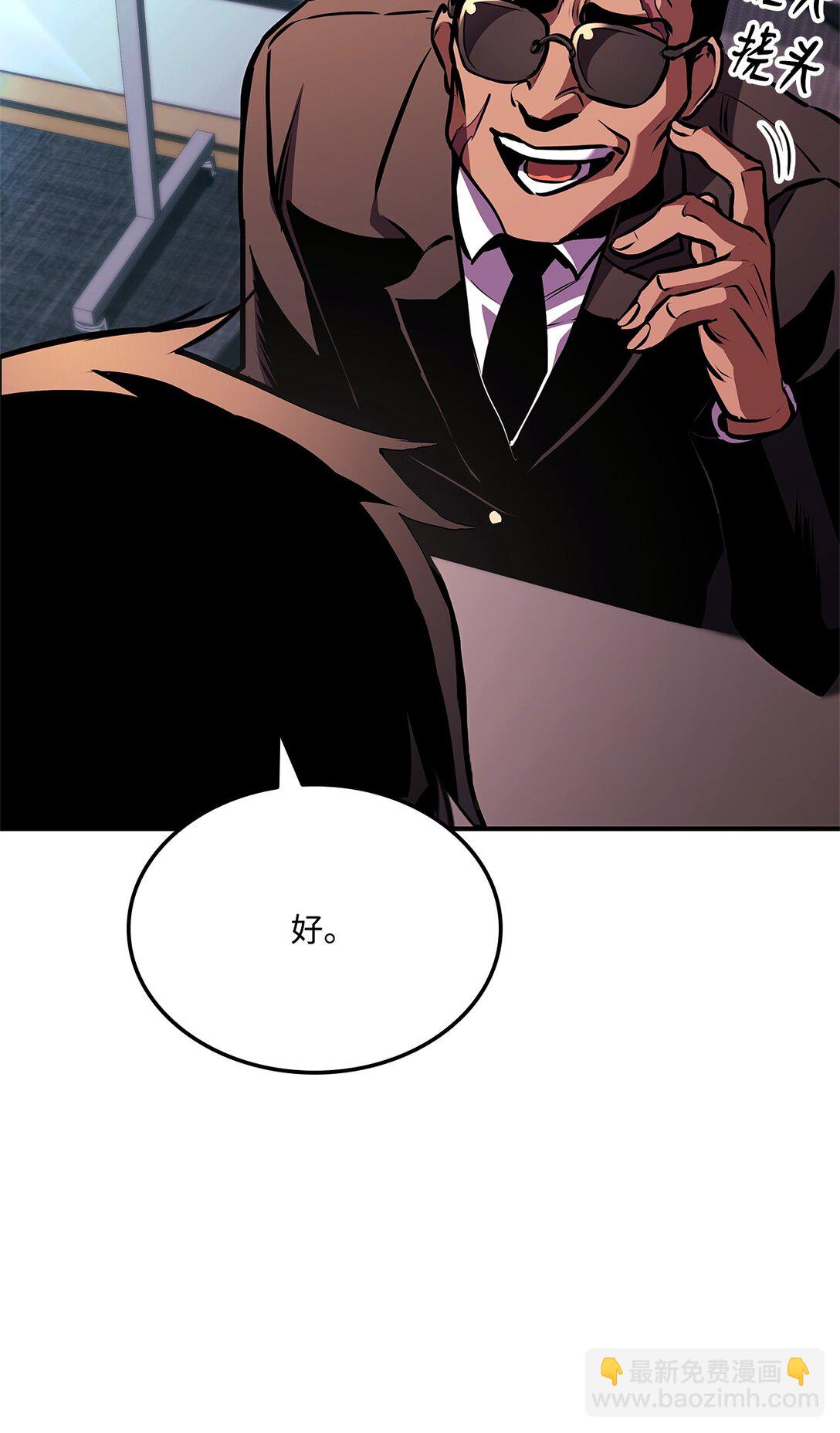 145 最好的兄弟(1/3)-第145话