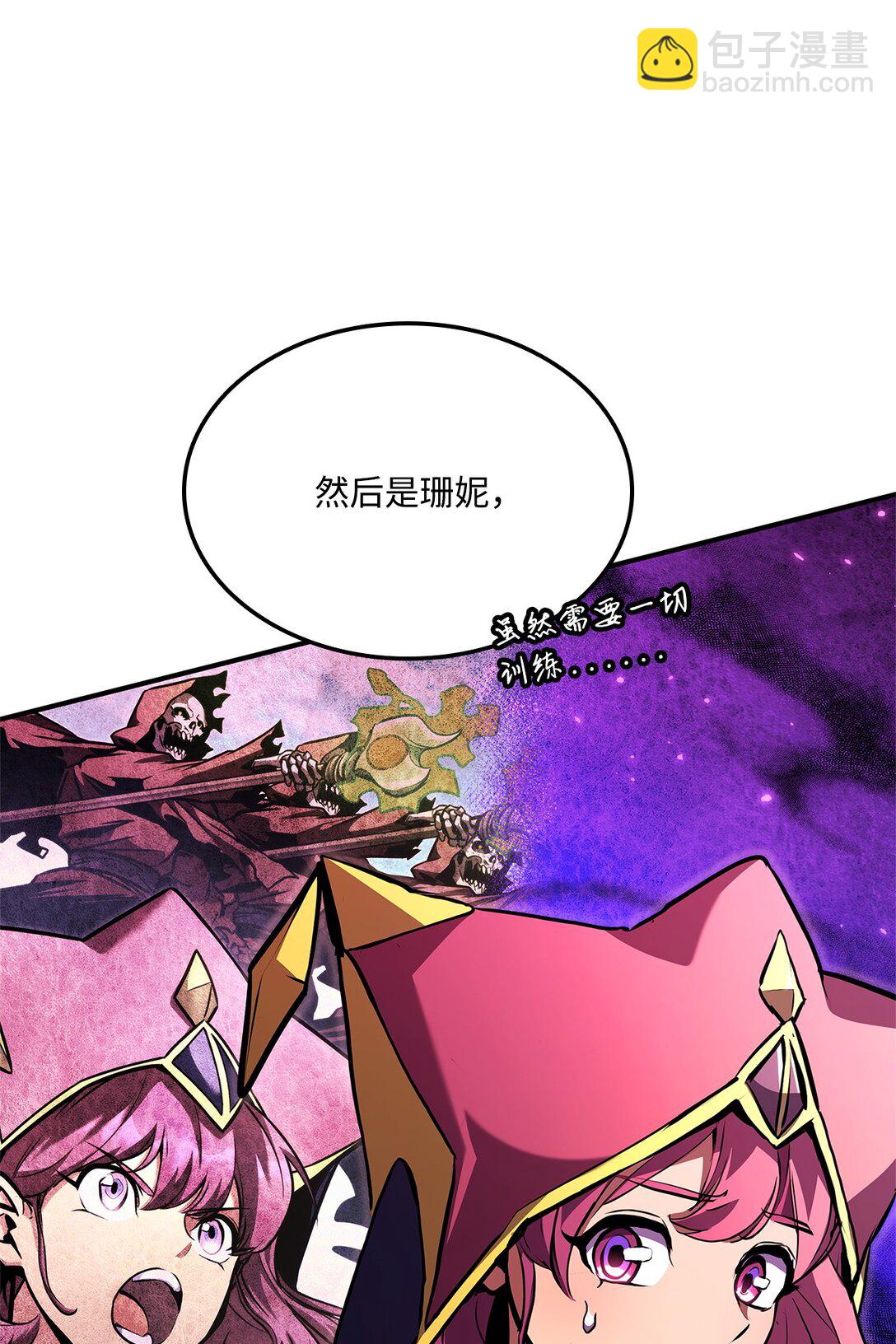 145 最好的兄弟(1/3)-第145话