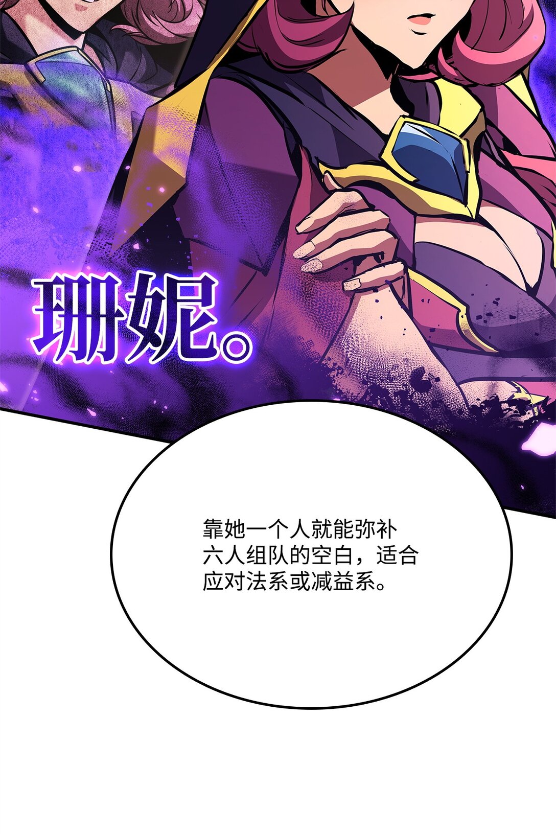 145 最好的兄弟(1/3)-第145话