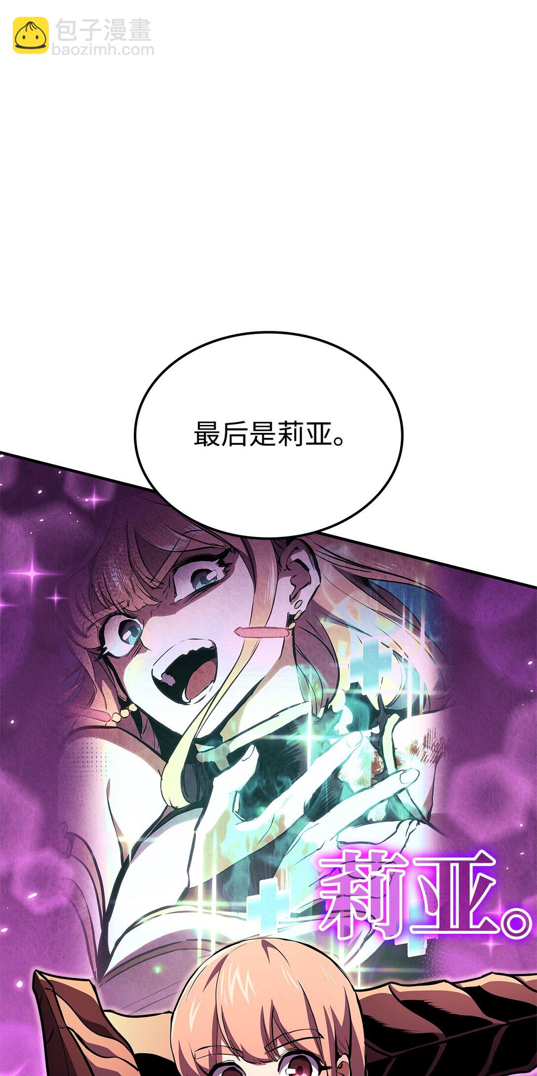 145 最好的兄弟(1/3)-第145话