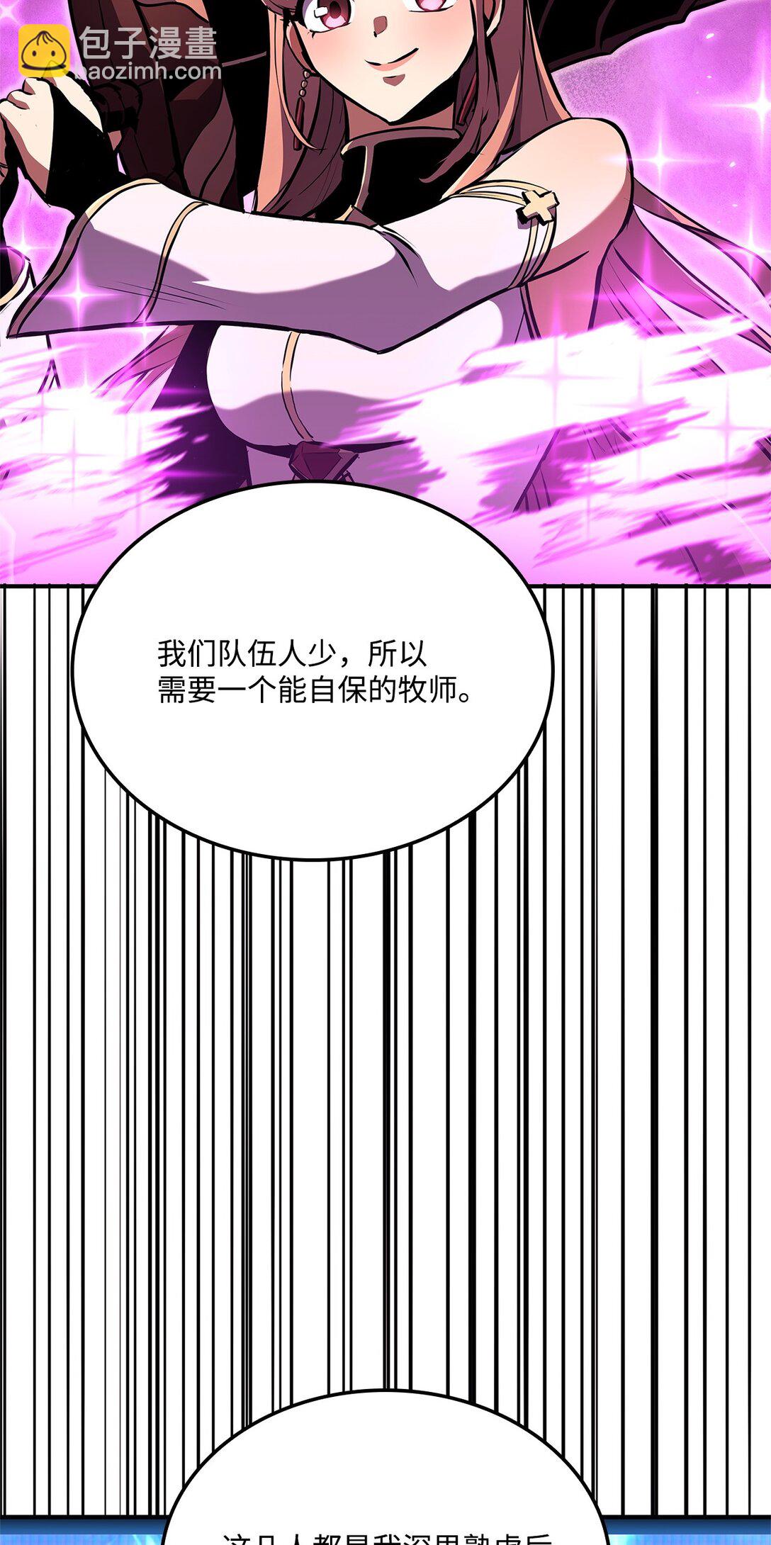 145 最好的兄弟(1/3)-第145话