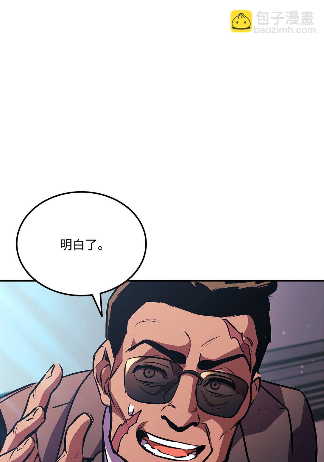145 最好的兄弟(1/3)-第145话