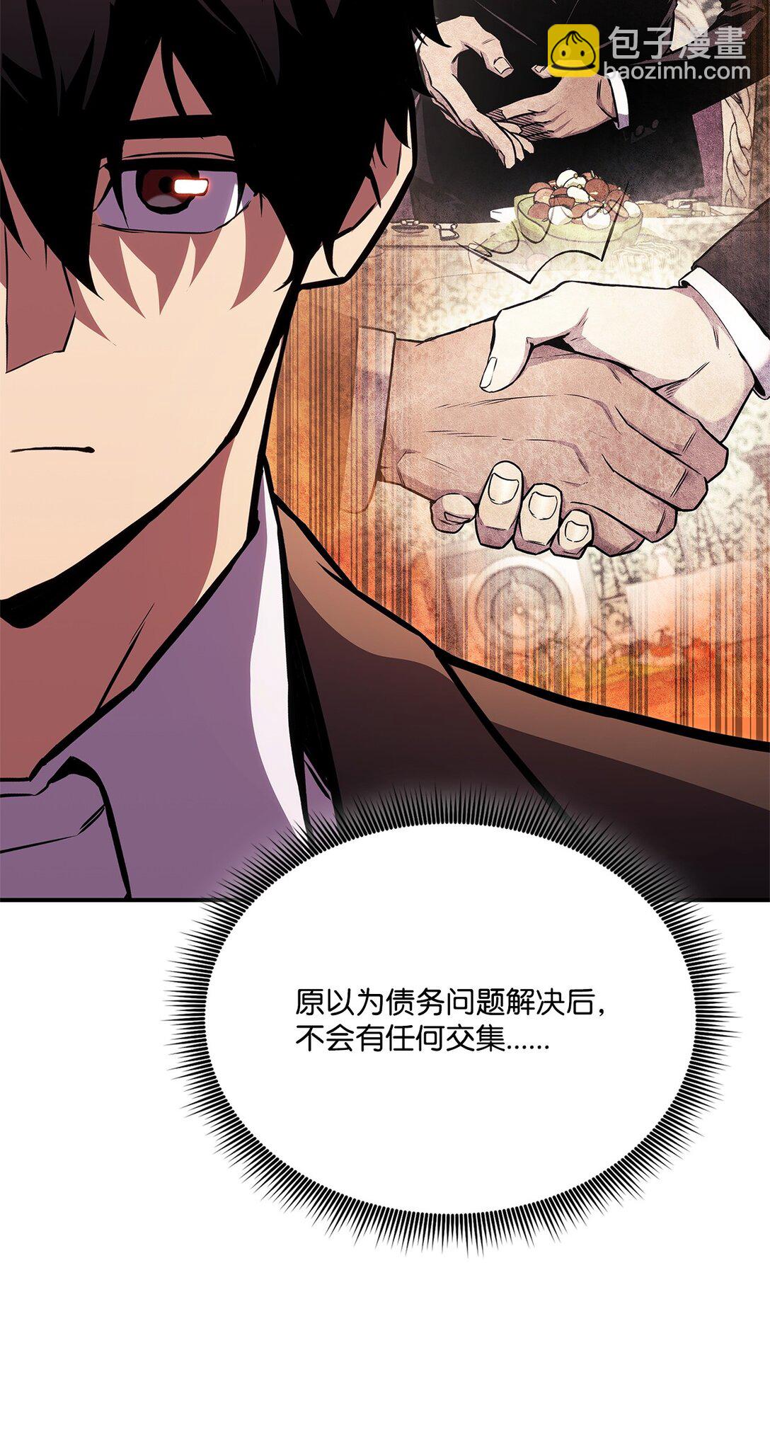 145 最好的兄弟(1/3)-第145话