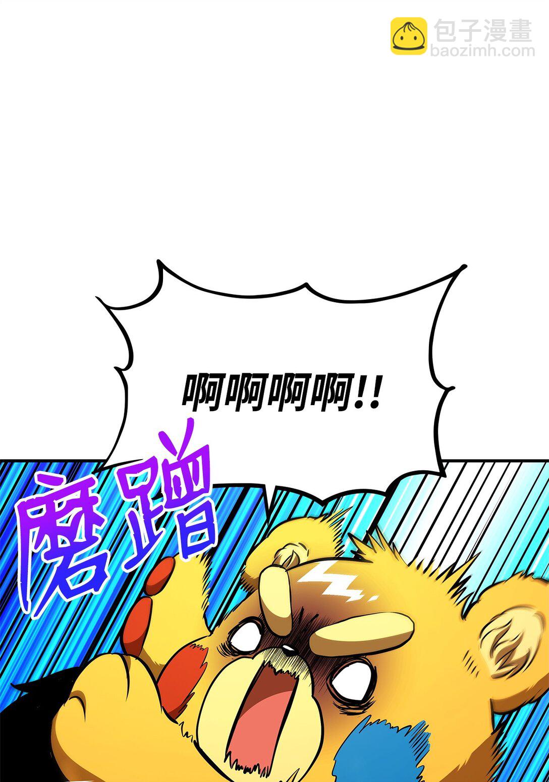 147 幻神之神(1/2)-第147话