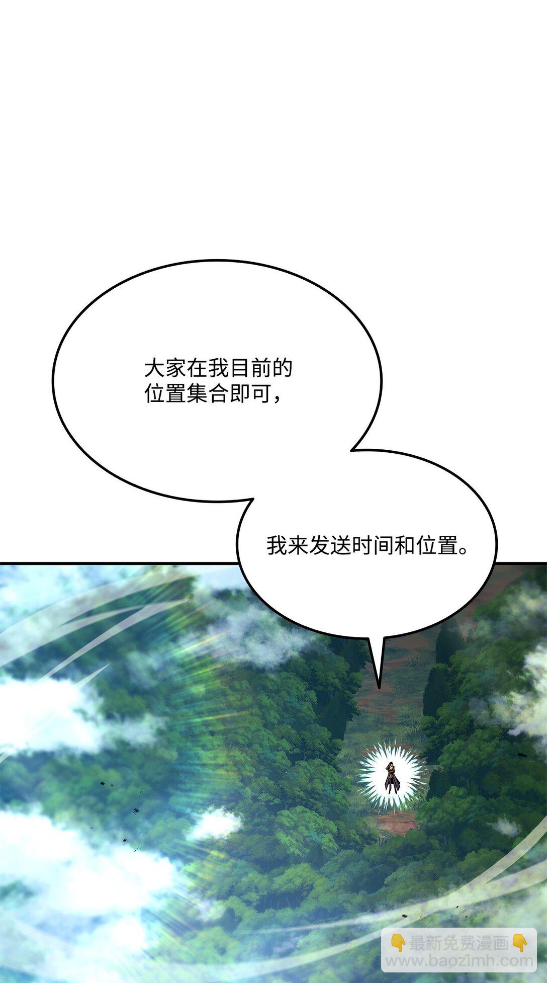 147 幻神之神(1/2)-第147话