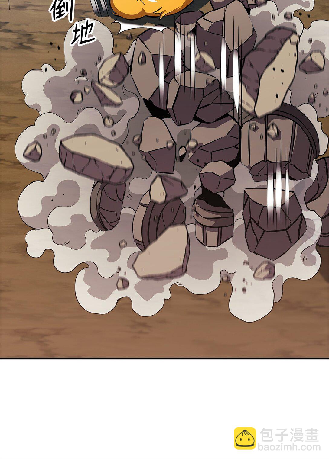 147 幻神之神(1/2)-第147话