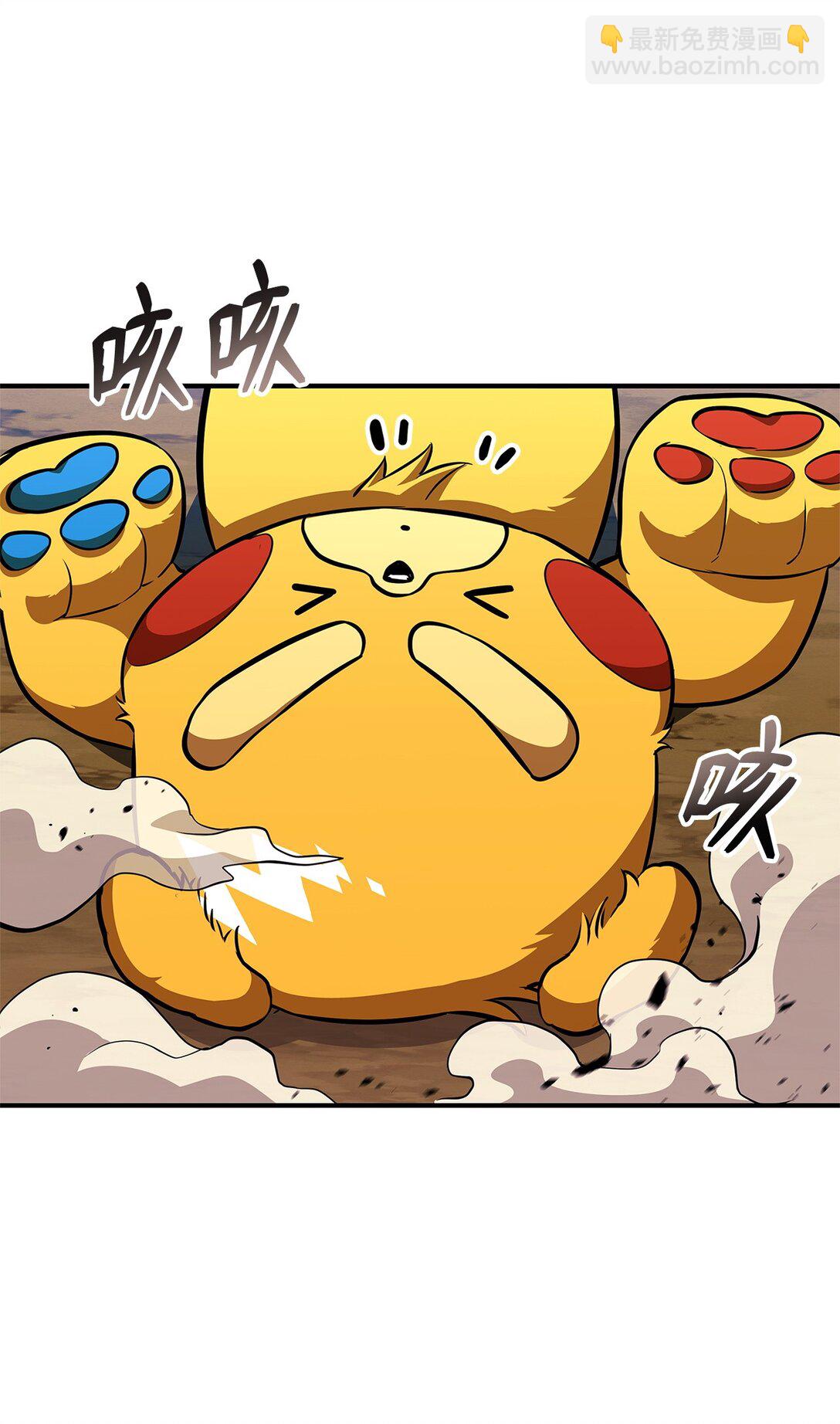 147 幻神之神(1/2)-第147话