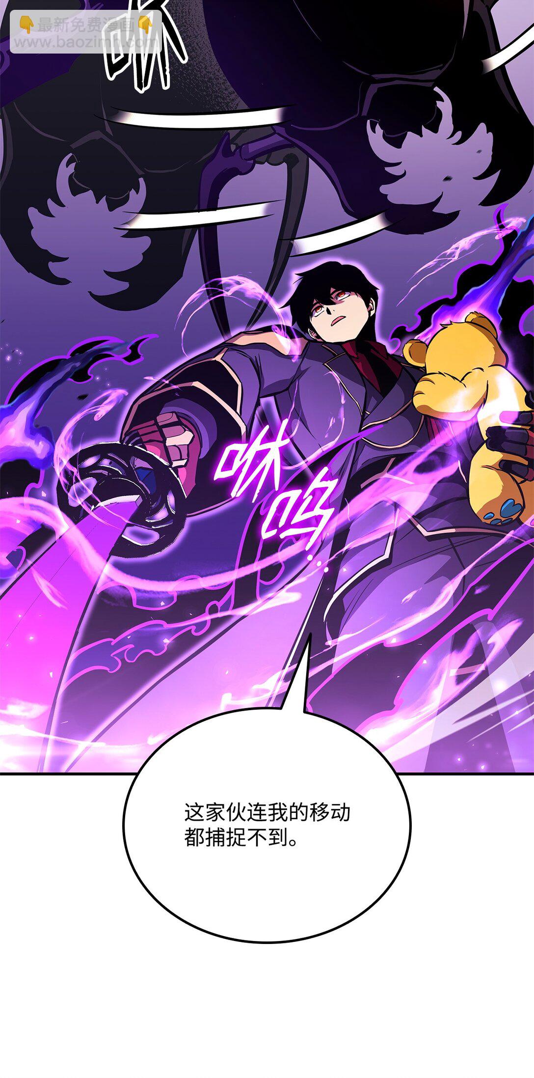 147 幻神之神(1/2)-第147话