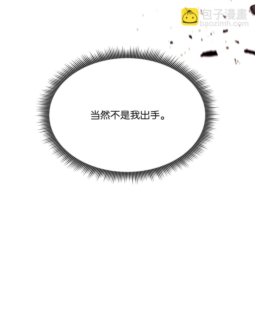 149 单挑地龙兽(1/2)-第149话