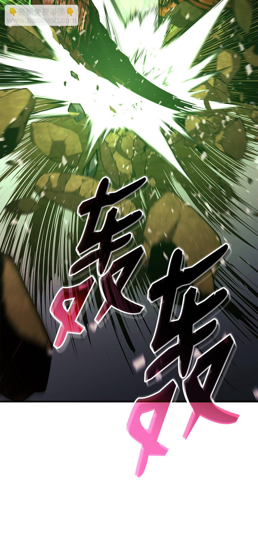 149 单挑地龙兽(1/2)-第149话