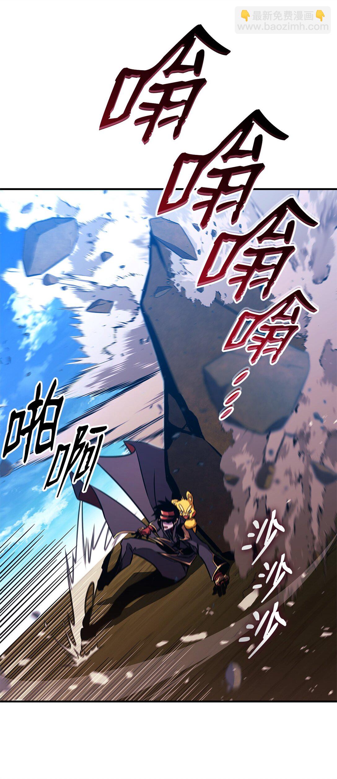 149 单挑地龙兽(1/2)-第149话