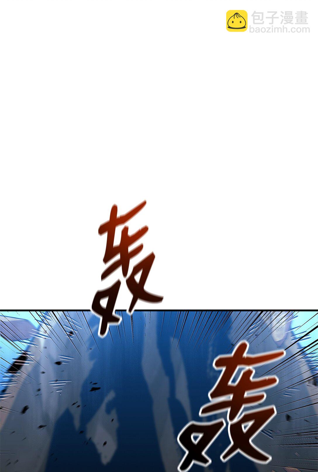 149 单挑地龙兽(1/2)-第149话