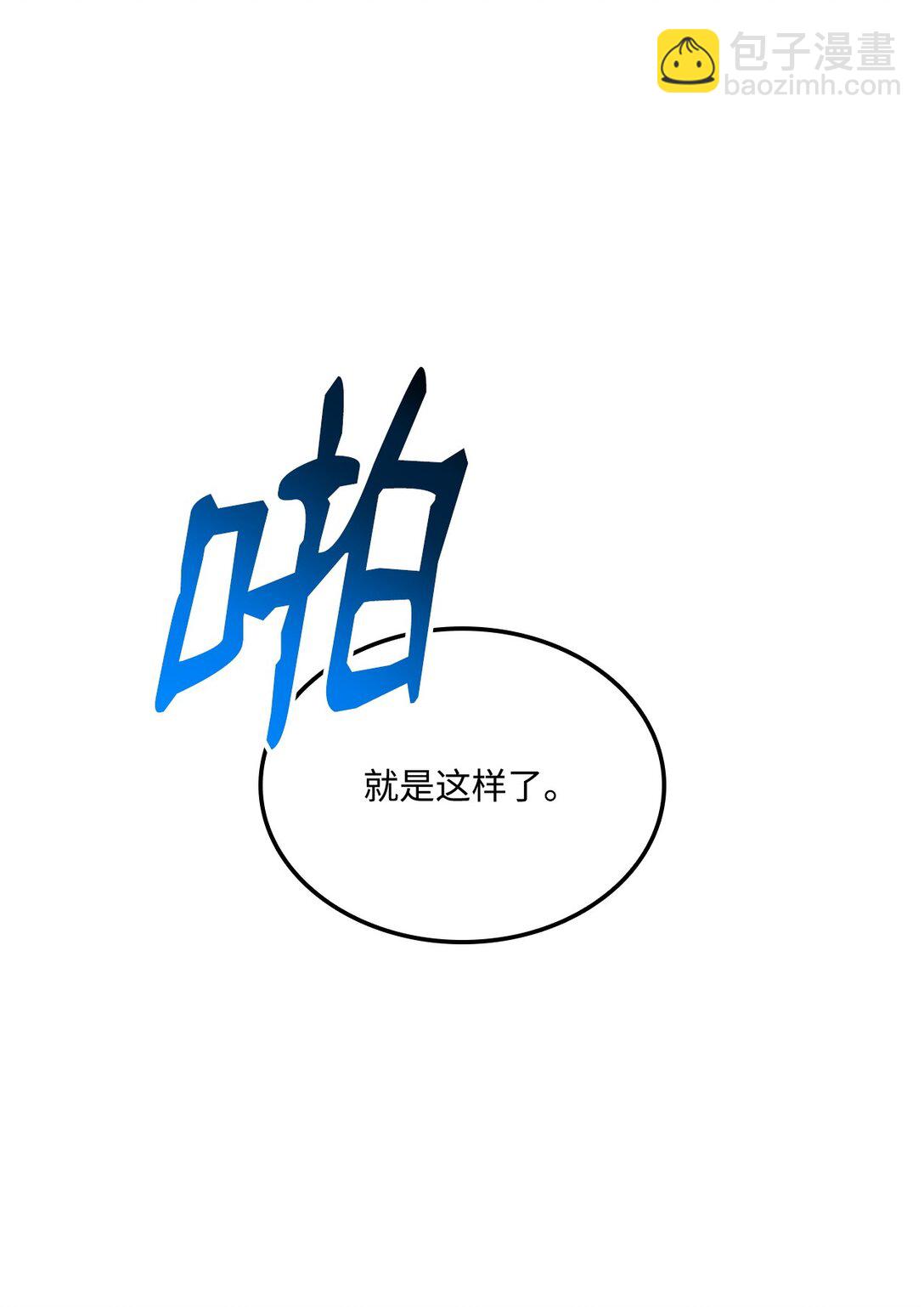 151 正式访问东大陆(1/3)-第151话