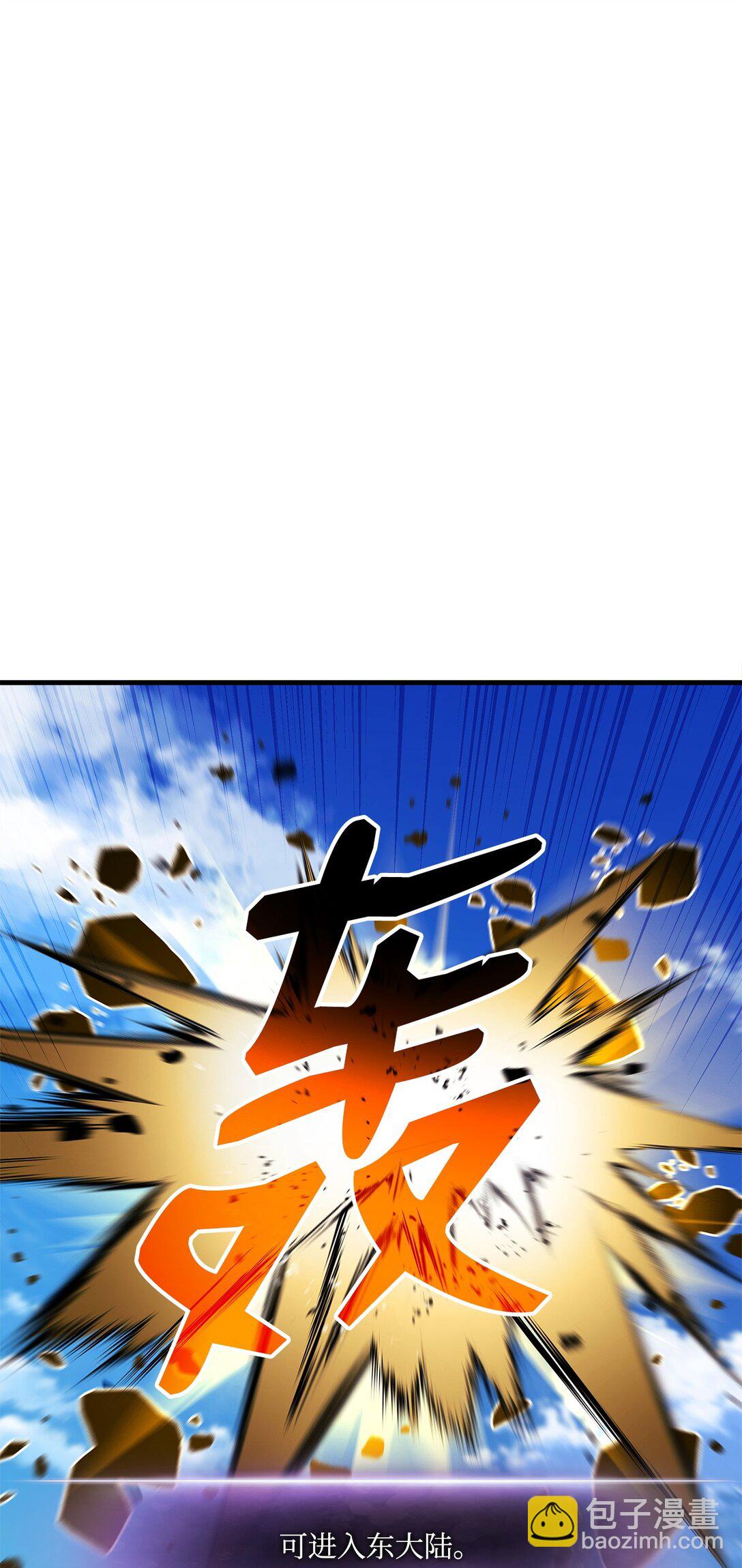 151 正式访问东大陆(1/3)-第151话