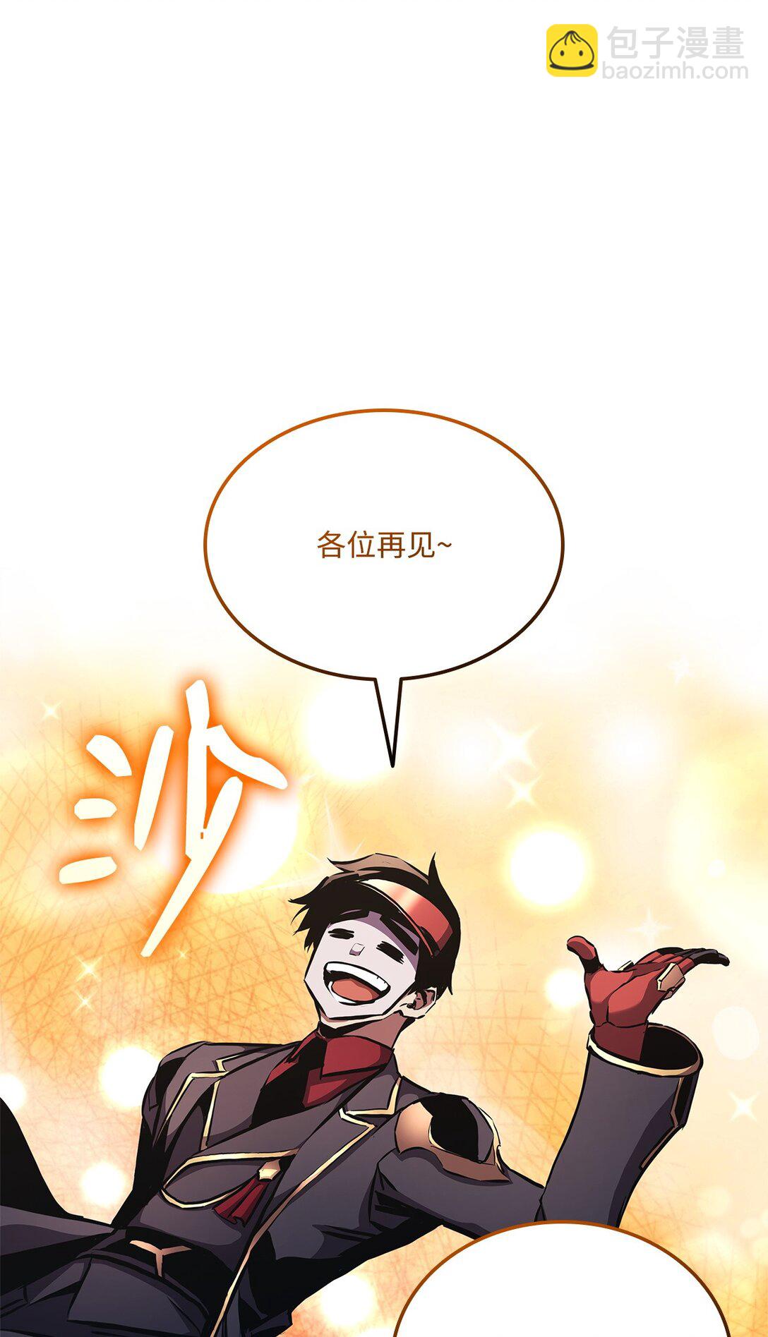 151 正式访问东大陆(1/3)-第151话