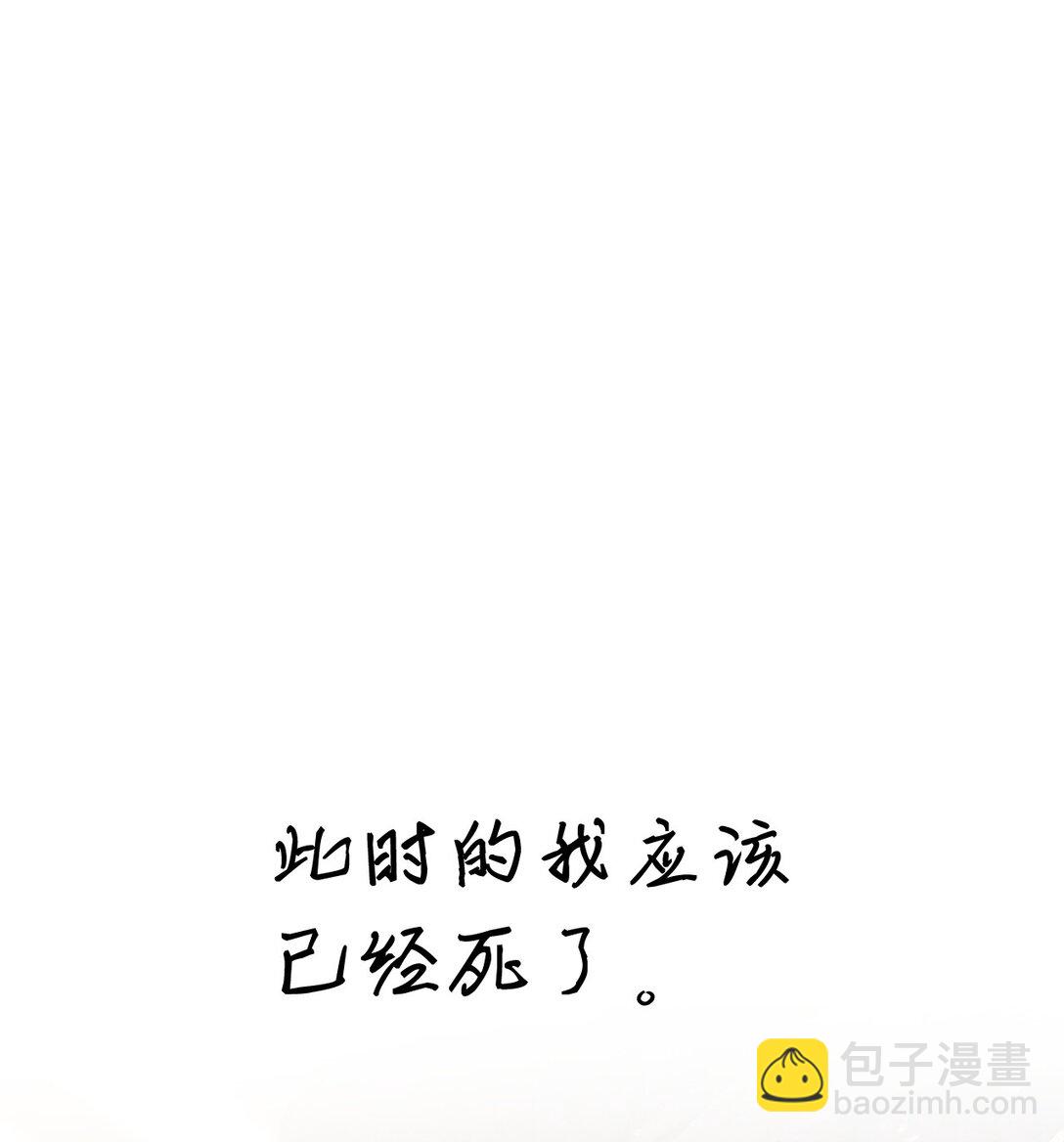 153 新门主(1/3)-第153话