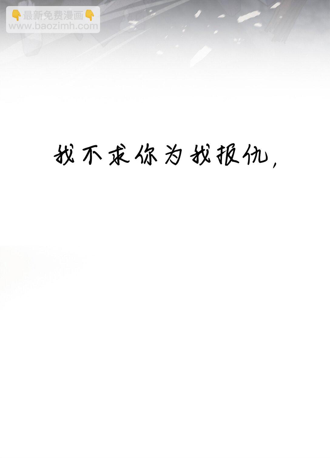 153 新门主(1/3)-第153话