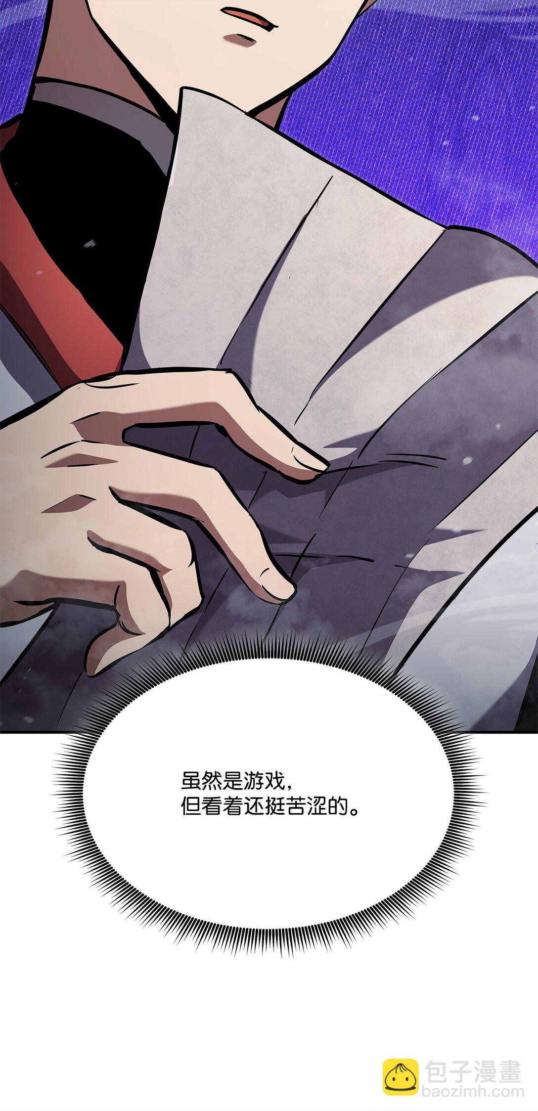 153 新门主(1/3)-第153话