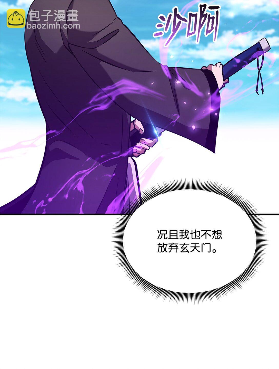 153 新门主(1/3)-第153话
