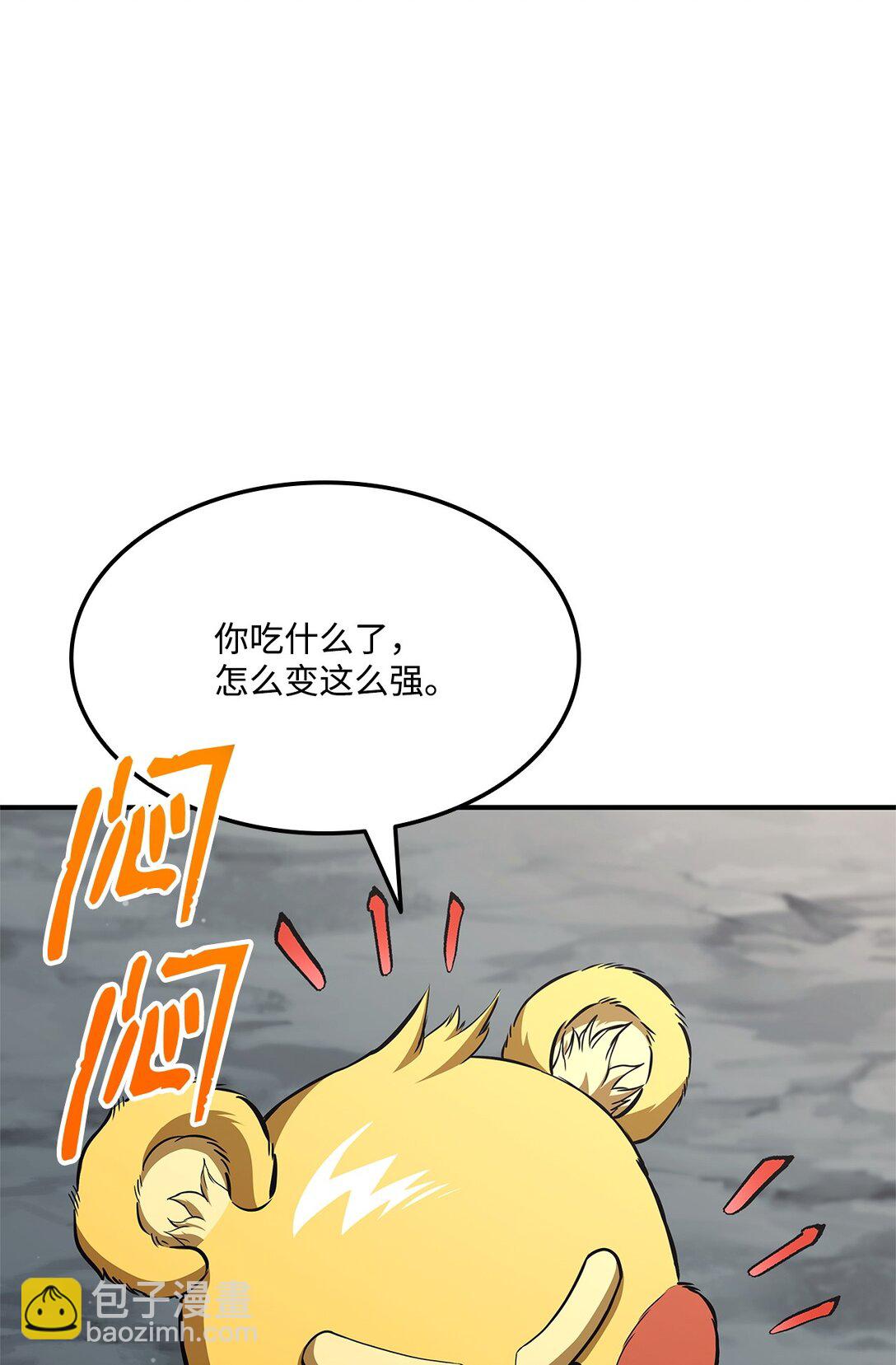 153 新门主(1/3)-第153话