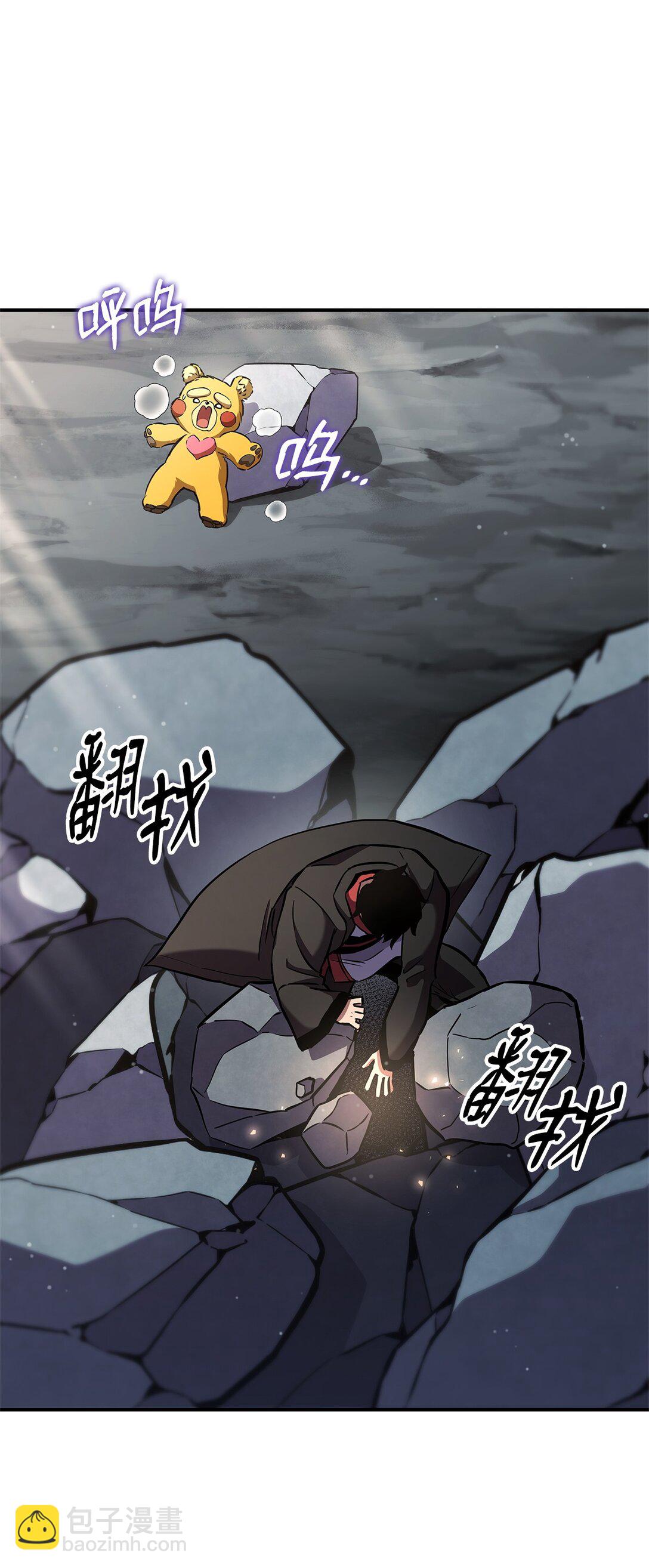 153 新门主(1/3)-第153话