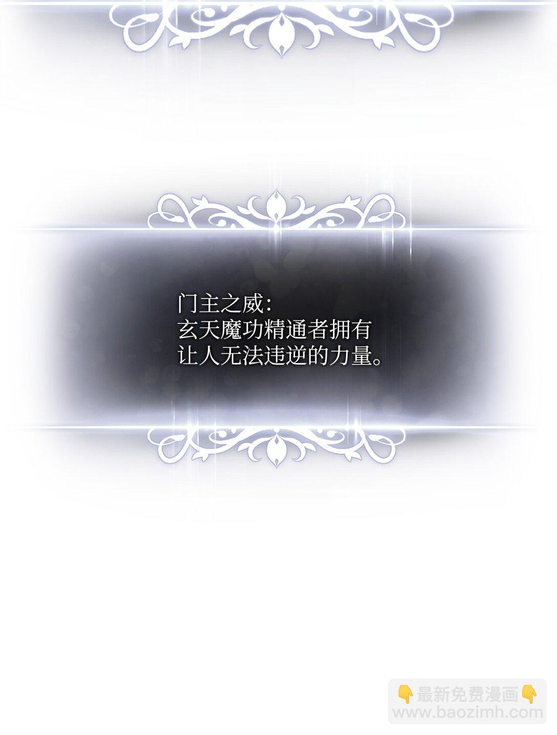 153 新门主(1/3)-第153话