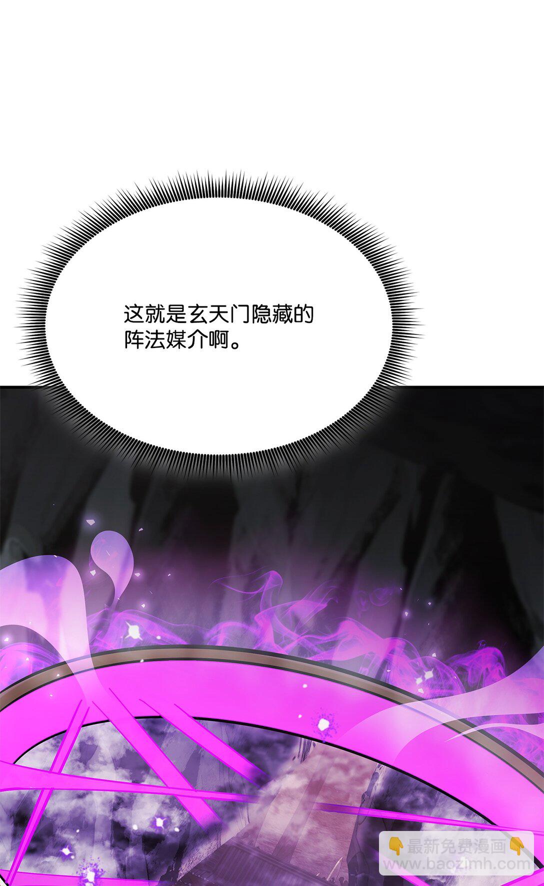 153 新门主(1/3)-第153话