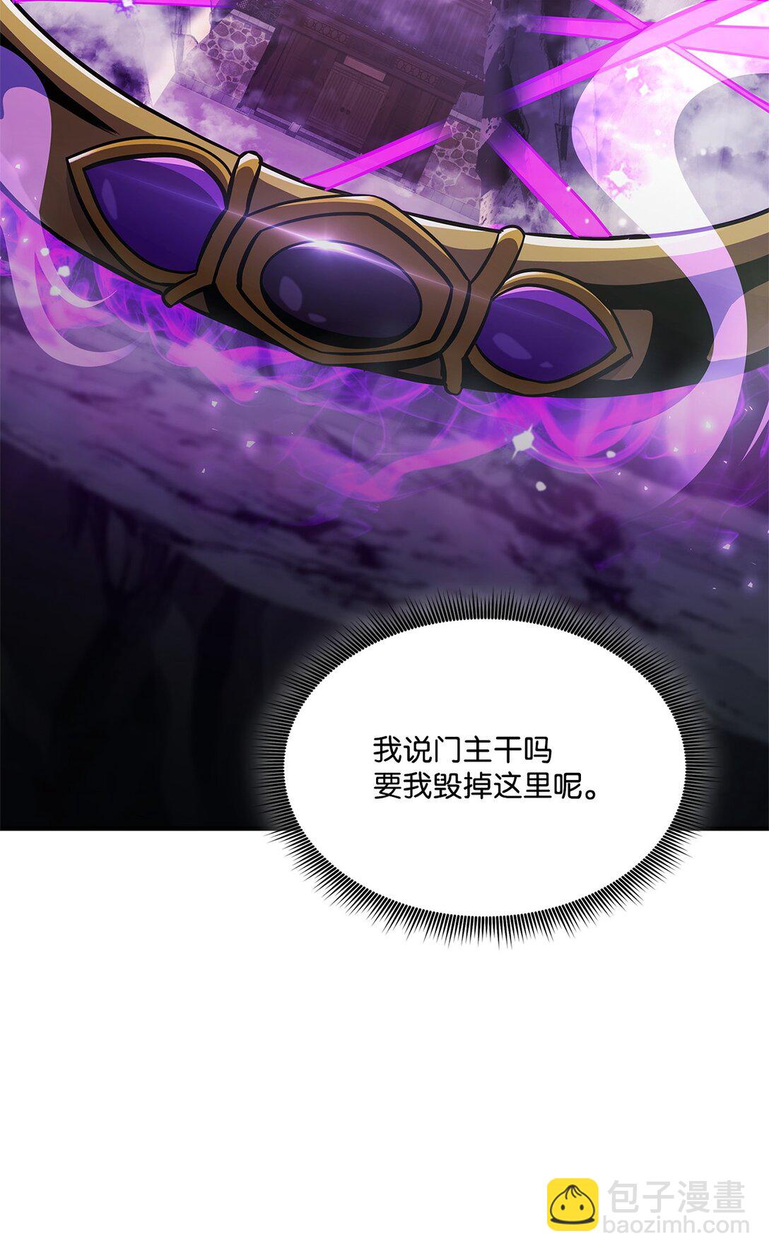 153 新门主(1/3)-第153话