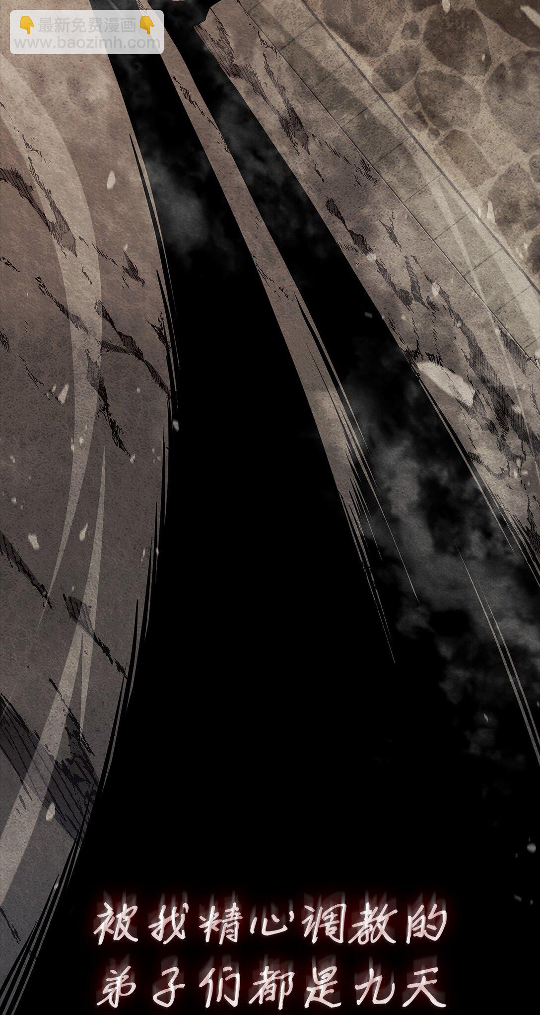 153 新门主(1/3)-第153话
