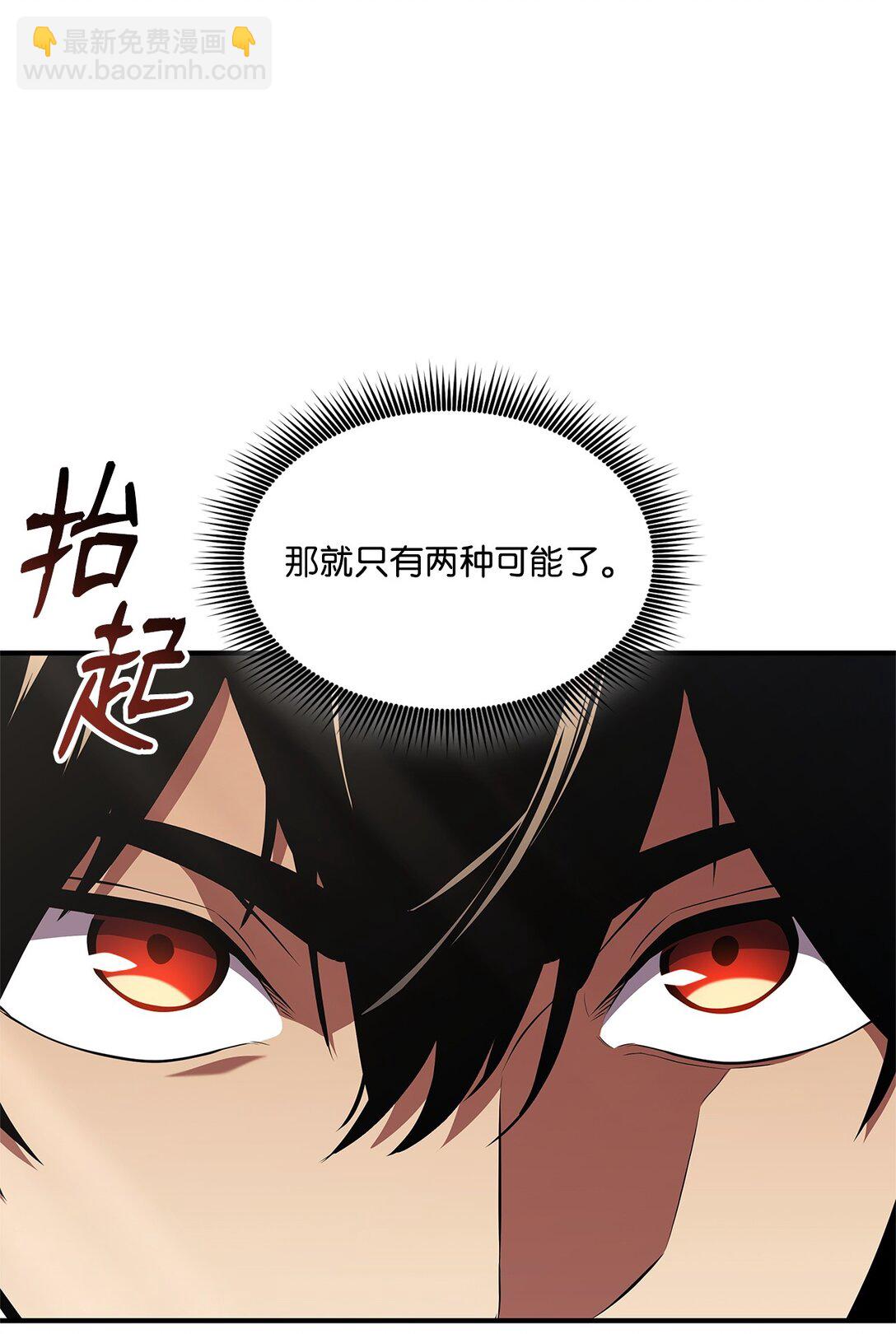155 领地赠予(1/3)-第155话