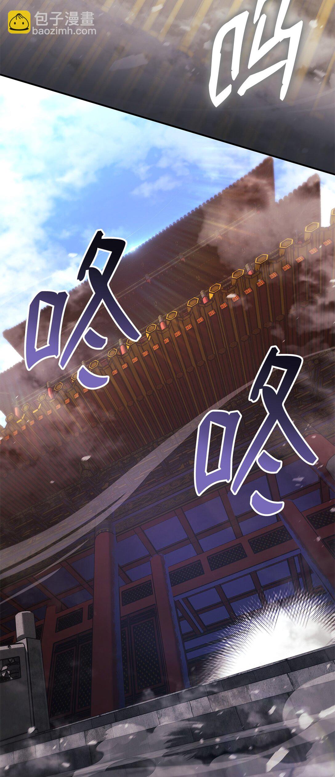 155 领地赠予(1/3)-第155话