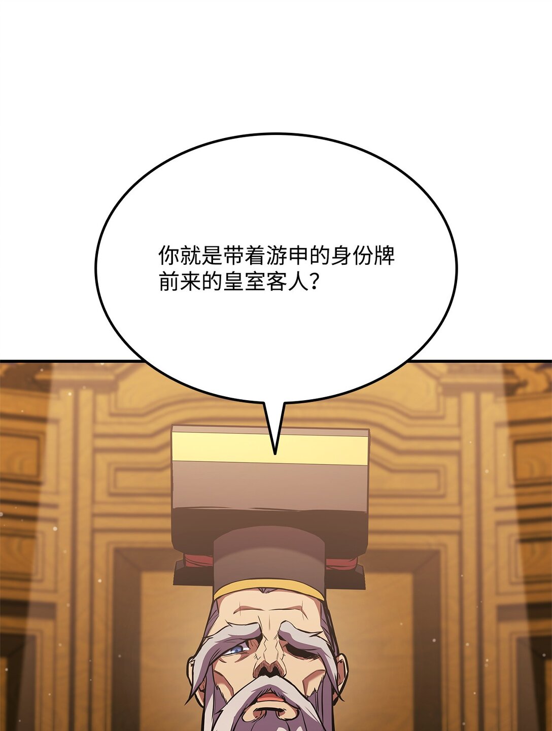 155 领地赠予(1/3)-第155话