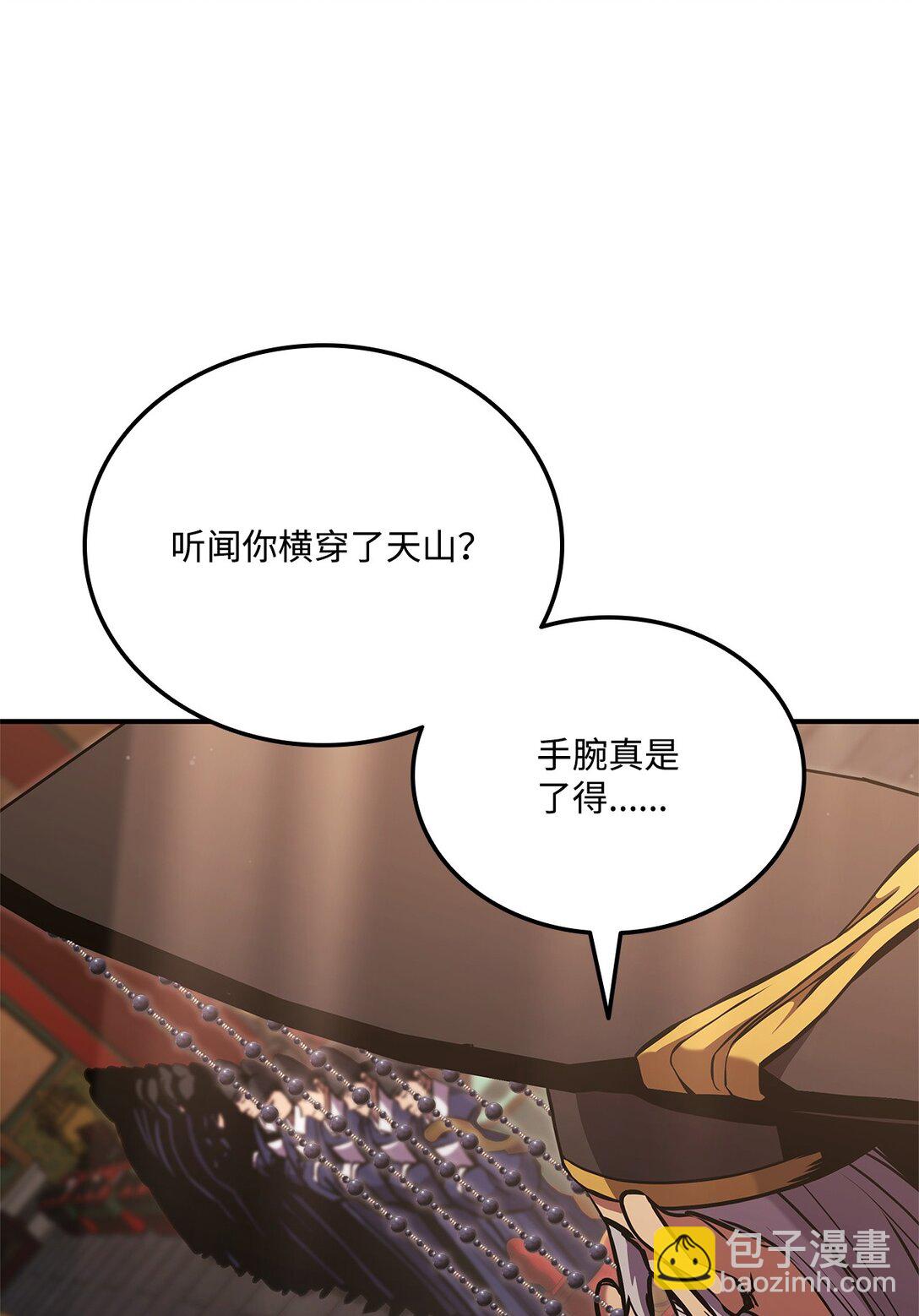 155 领地赠予(1/3)-第155话