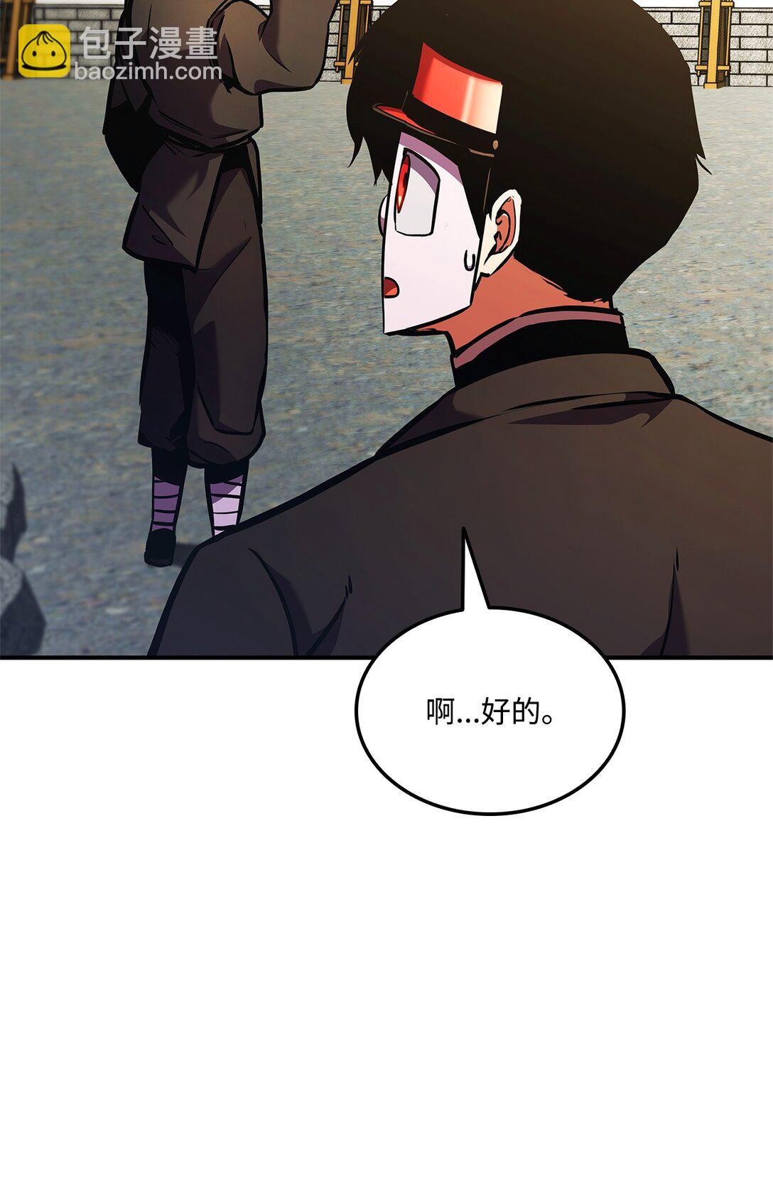 157 策反(1/2)-第157话